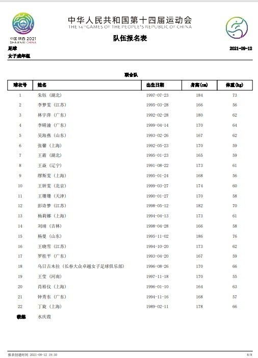 亚洲视频免费一区